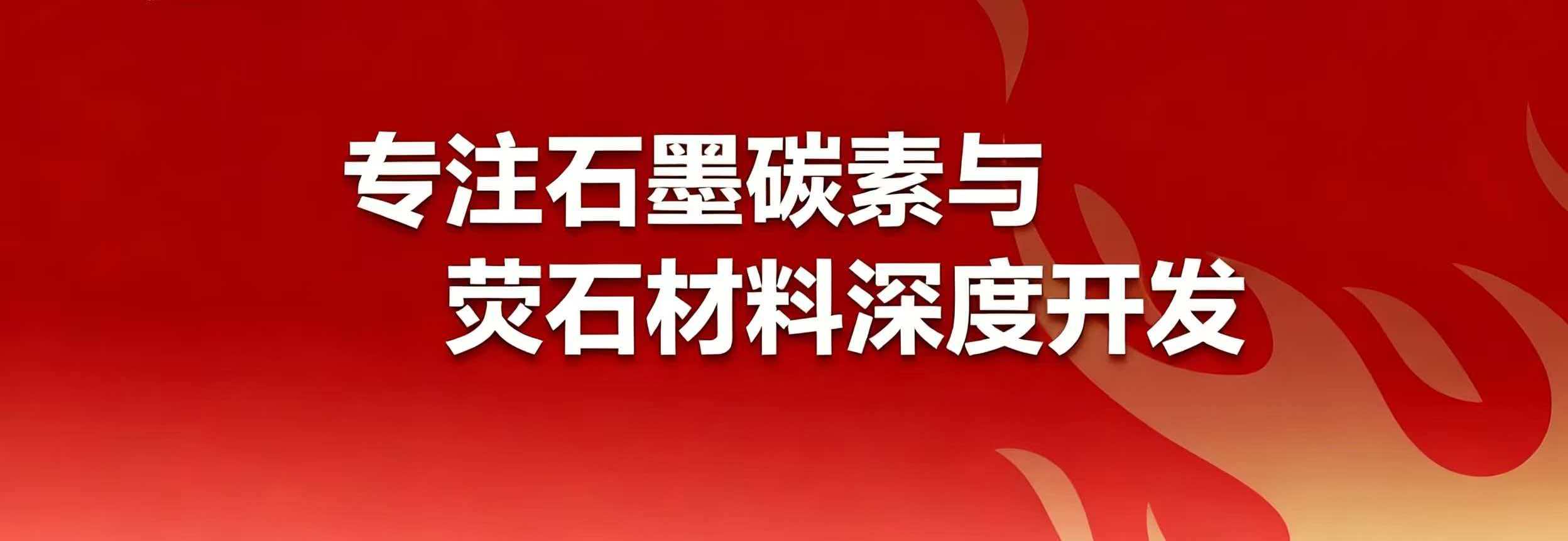 工厂展示